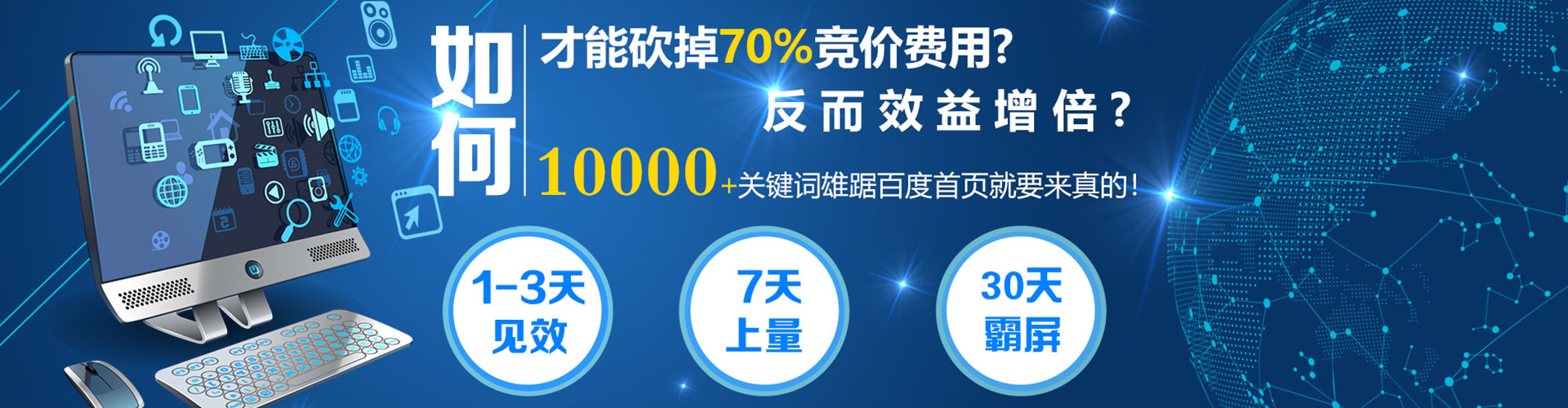 新乐sem竞价
