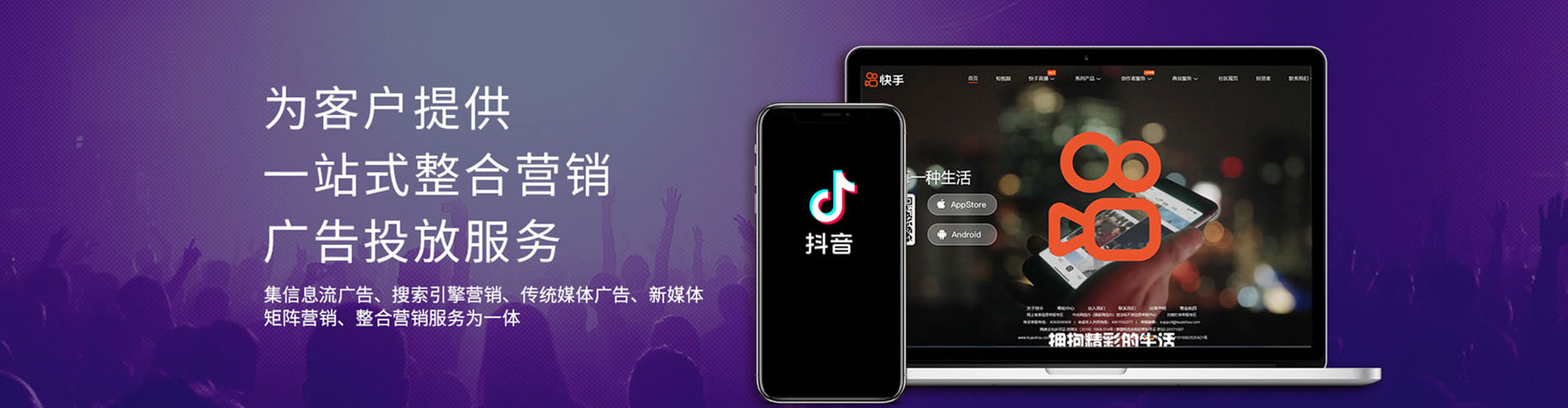 新乐竞价托管