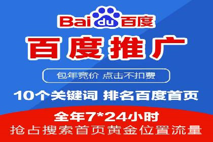 信息流代运营案例分析：品牌知名度提升