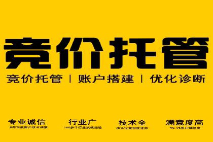 信息流托管案例：跨平台内容分发策略