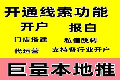 提升sem百度竞价效果——从失败到成功的转变案例